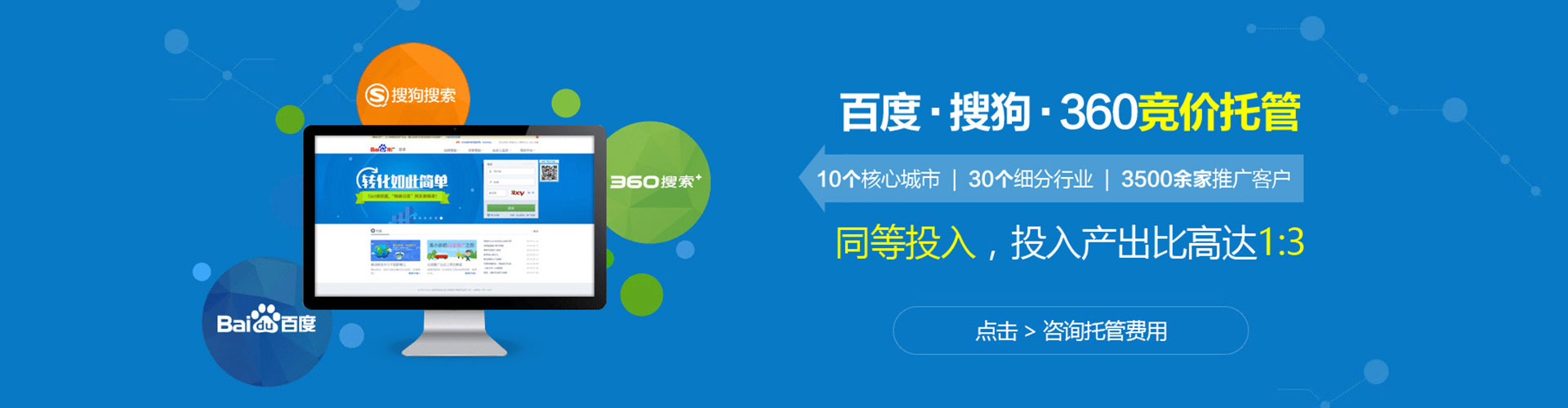 杨浦sem专员