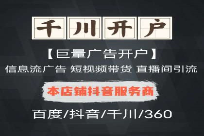 解析百度竞价账户托管的转化率提升策略