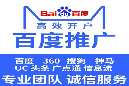 某企业SEM关键词广告投放的全程解析